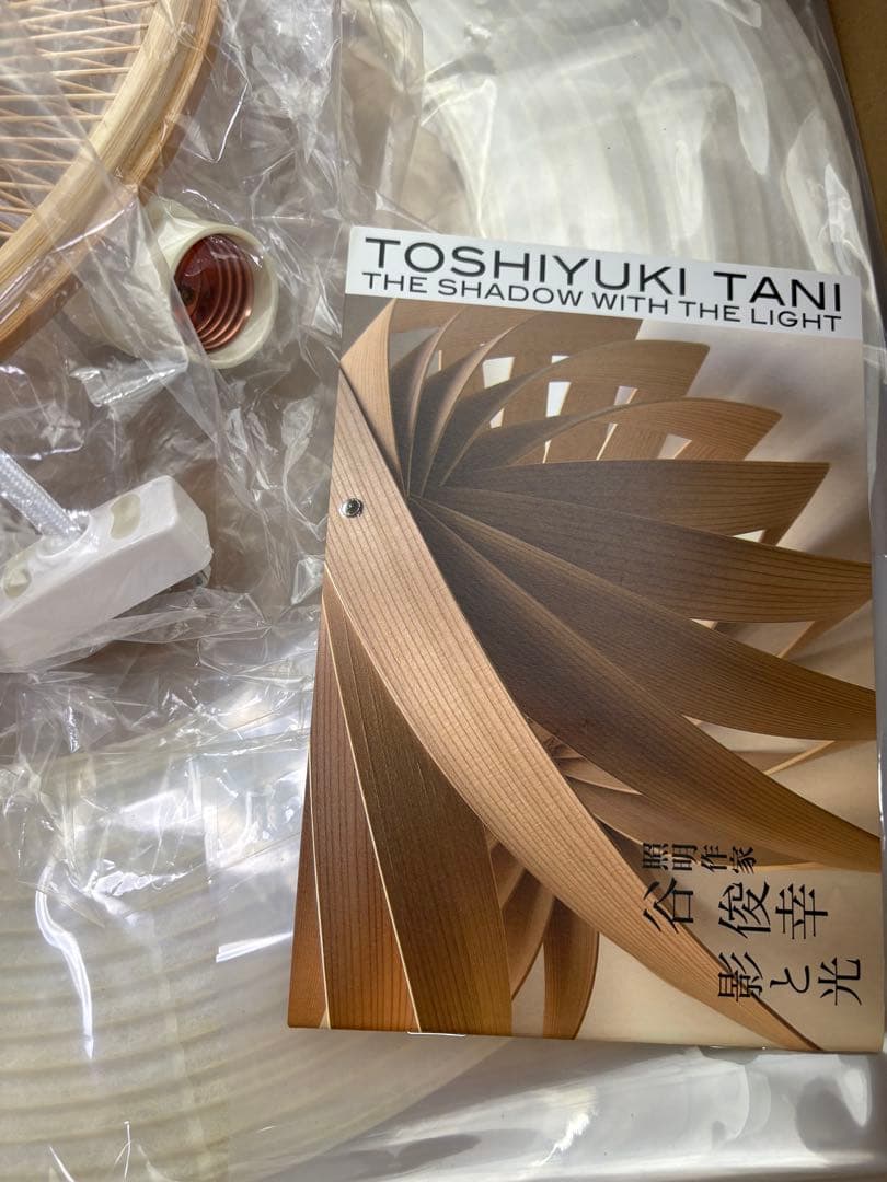 R*m様 RON 和風シーリングライト 円錐形