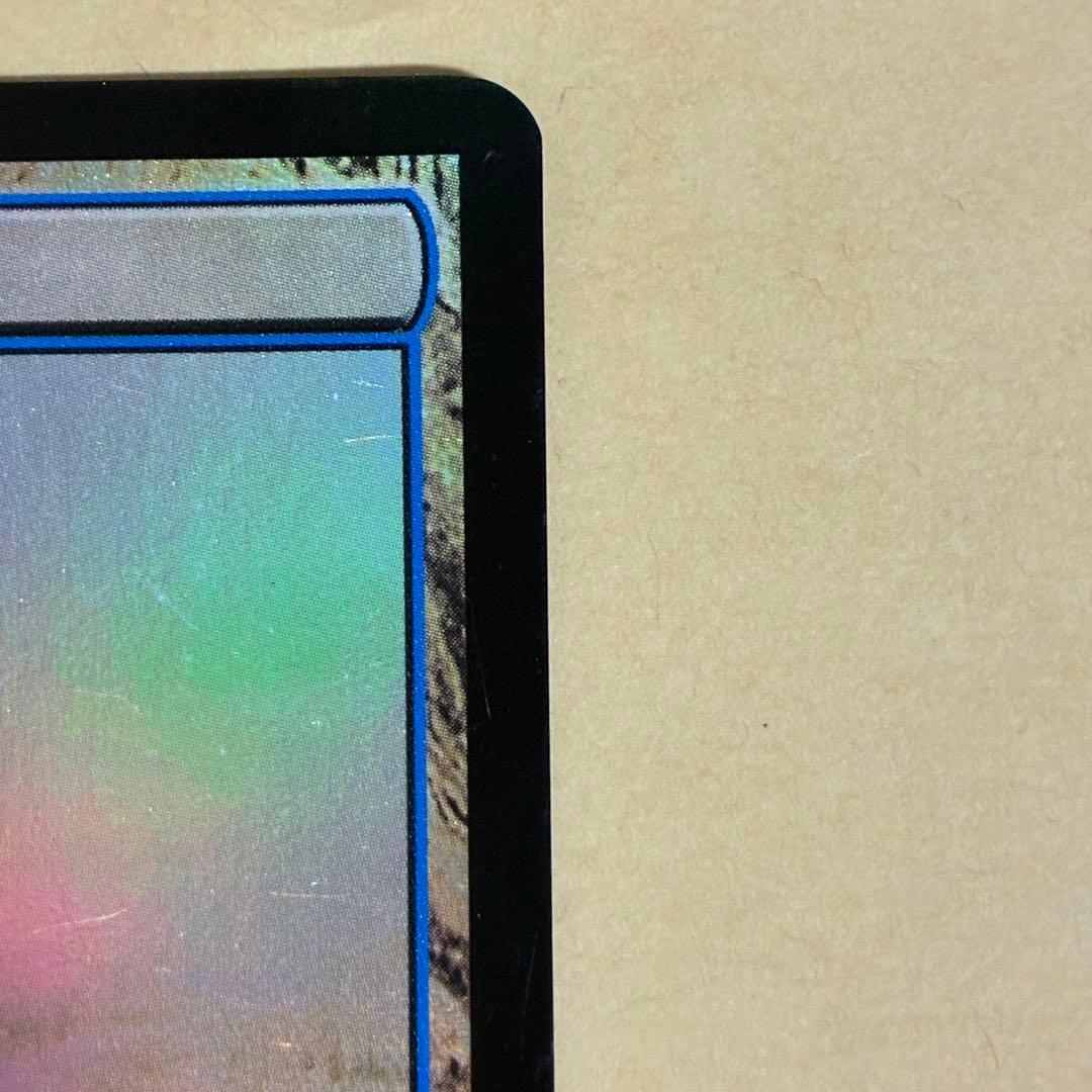 溢れかえる岸辺 / Flooded Strand ジャッジ褒賞 Foil