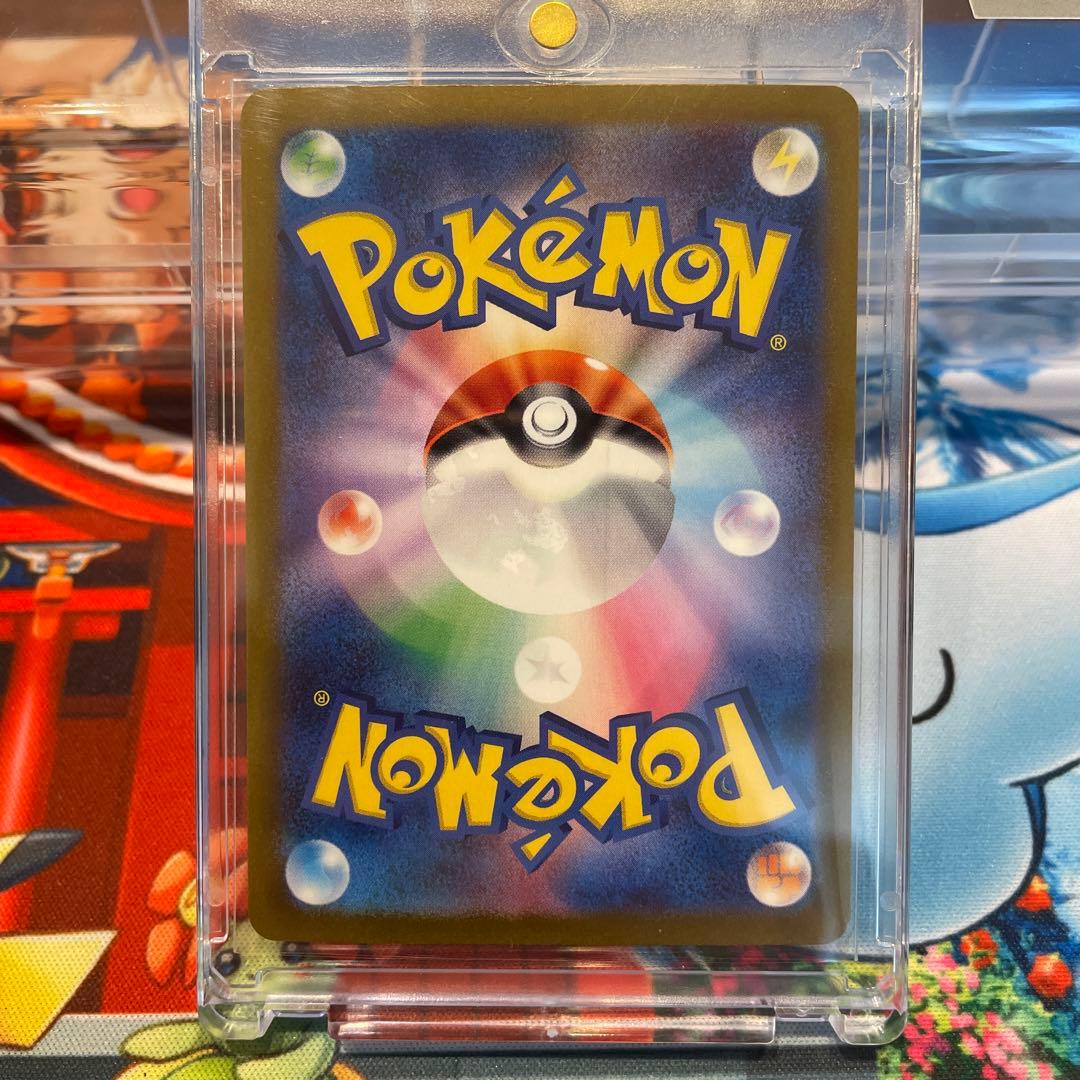 ポケカ　リザードンex sar 349/190 ヒトカゲAR168/165