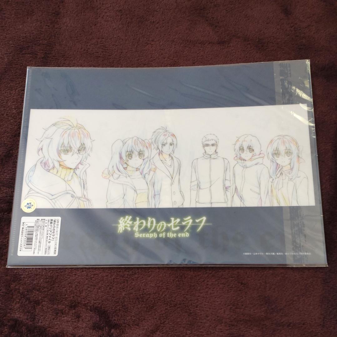 原画クリアファイル　3枚入　終わりのセラフ　原画展