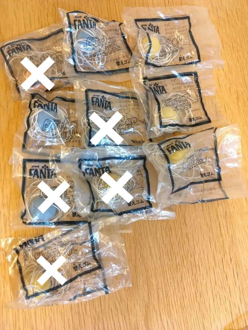 バンバンボール　ファンタ　昭和レトロ