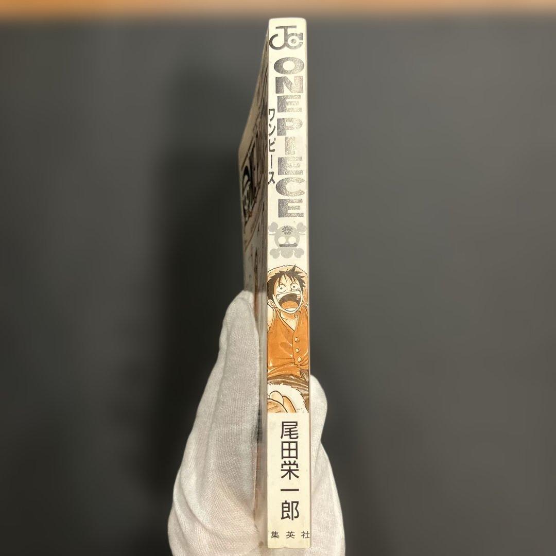 【初版】ONE PIECE １巻　ROMANCE DAWN-冒険の夜明け-