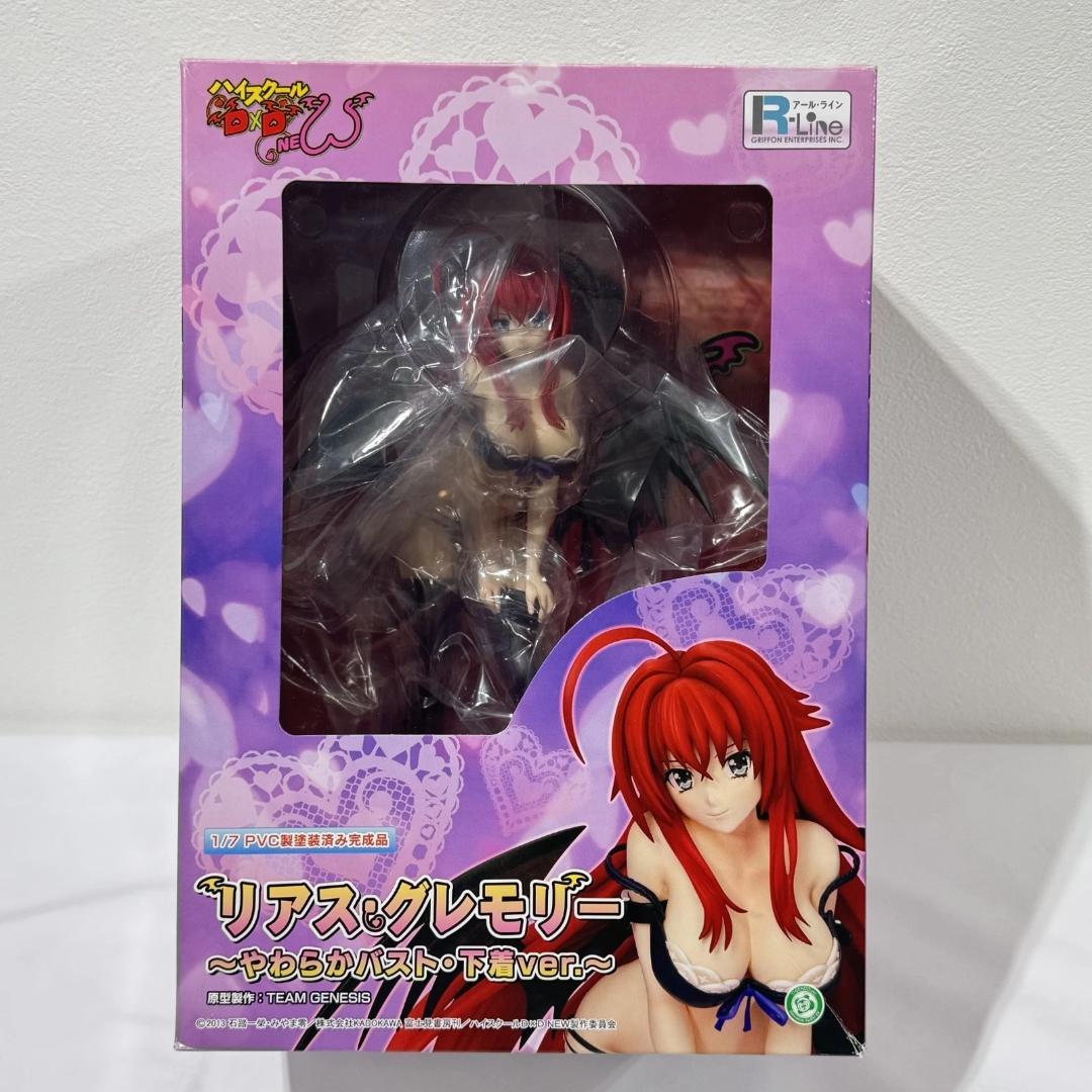 ハイスクールD×D NEW リアス・グレモリー やわらかバスト フィギュア