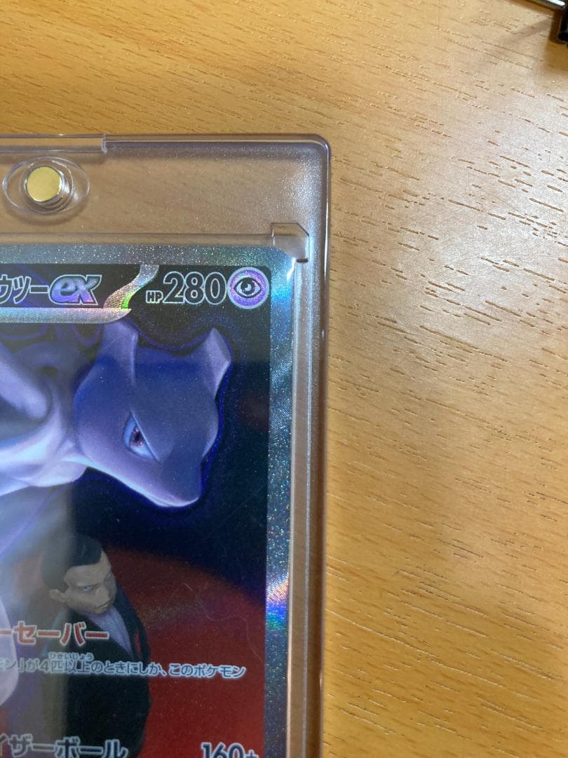 S*様 MEGAドリーム　ロケット団のミュウツー-EX　SAR　ローダー付き