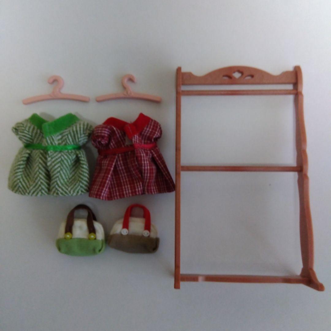 シルバニアファミリー　洋服　バッグ　ハンガー　ハンガーラック