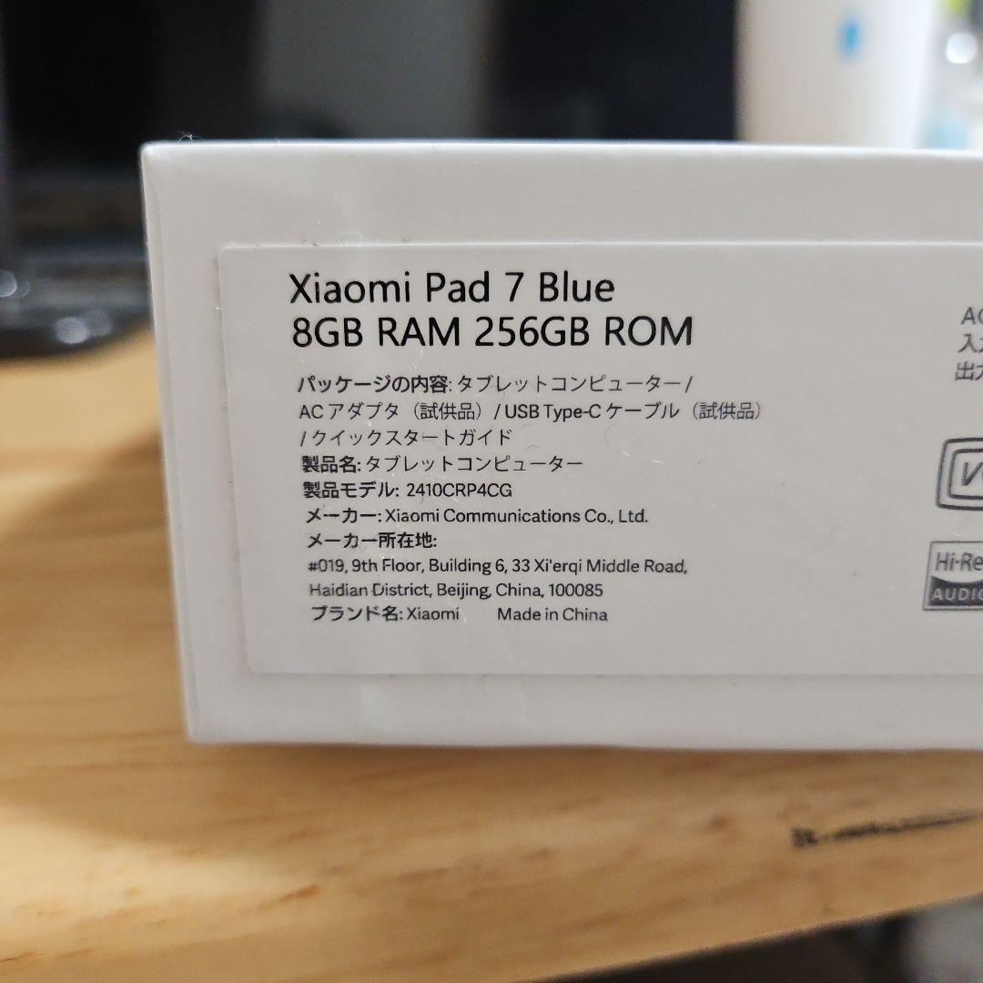 【hoboten2010さま専用】xiaomi pad7