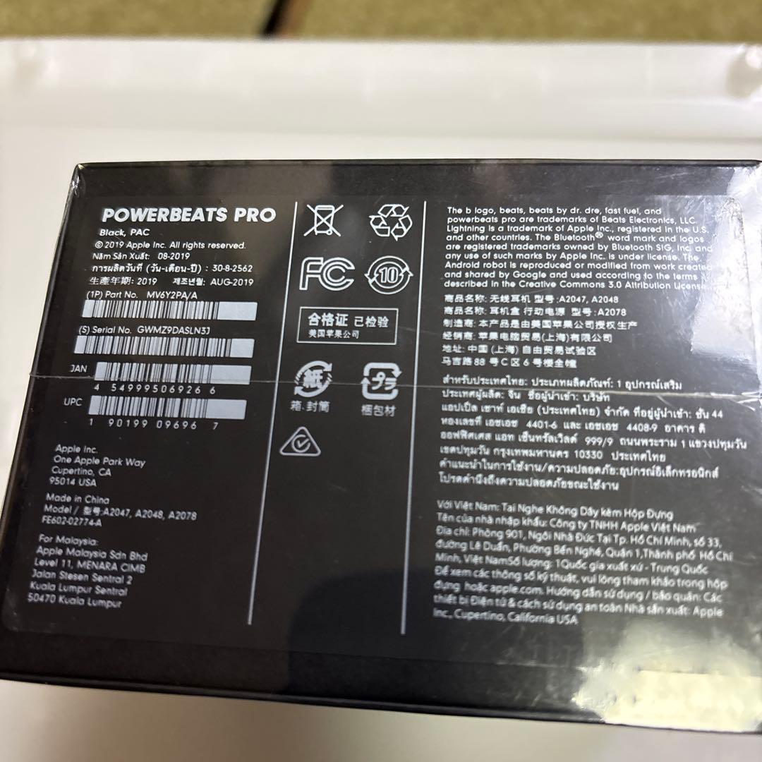 Powerbeats Pro ワイヤレスイヤフォン