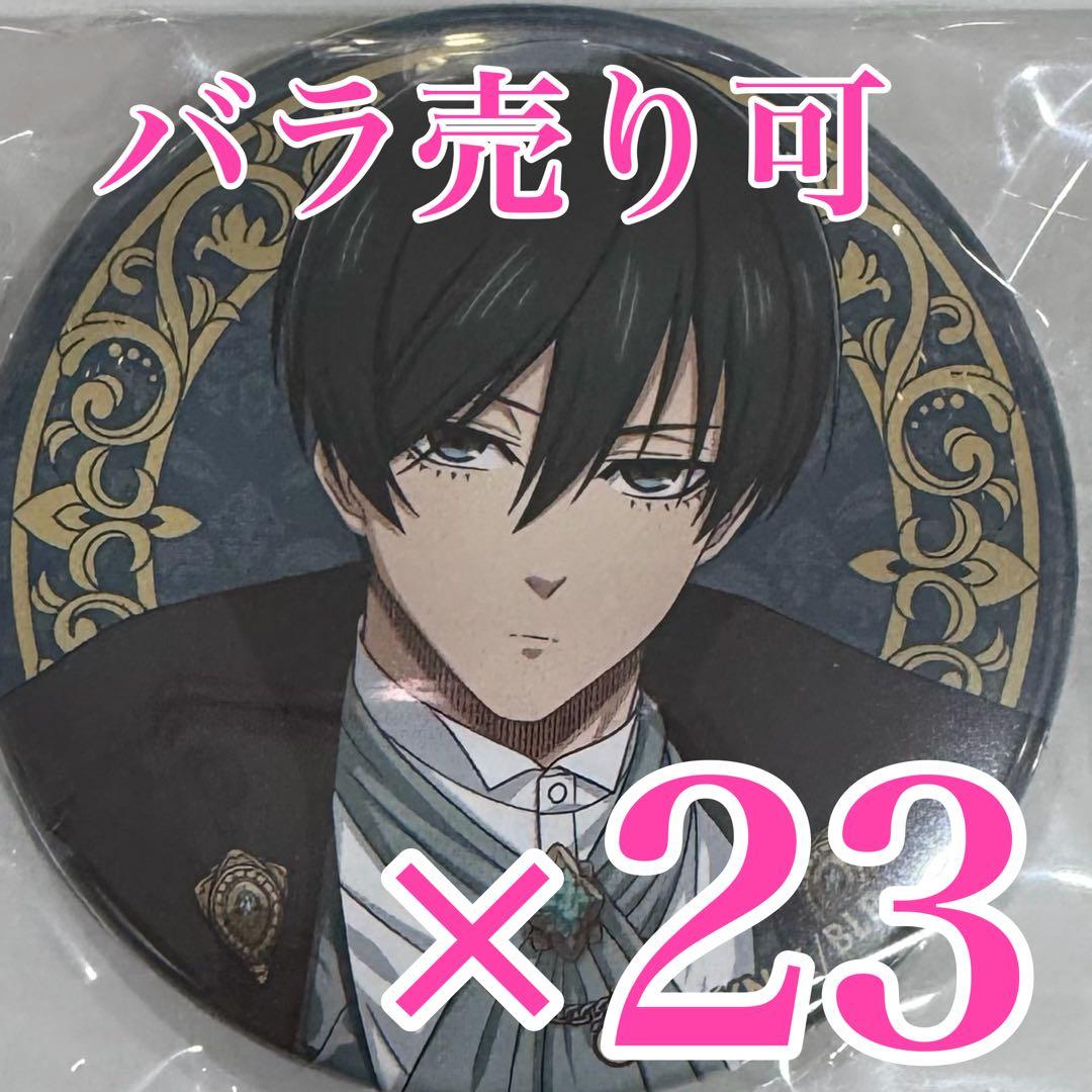 糸師凛　Vampire ブルーロック　缶バッジ　ヴァンパイア