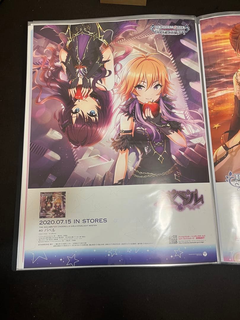 アイドルマスター　シンデレラガールズ　オレンジタイム　販促告知B2ポスター