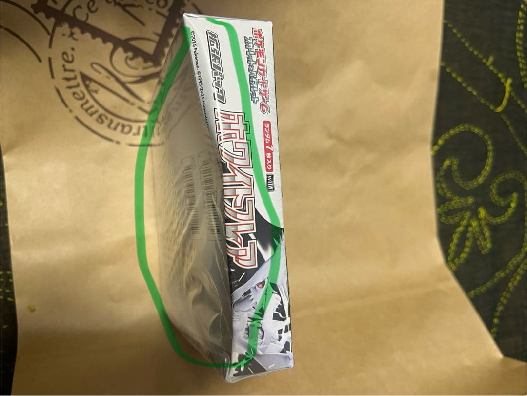 基*す様 ポケモンカードゲーム ホワイトフレア