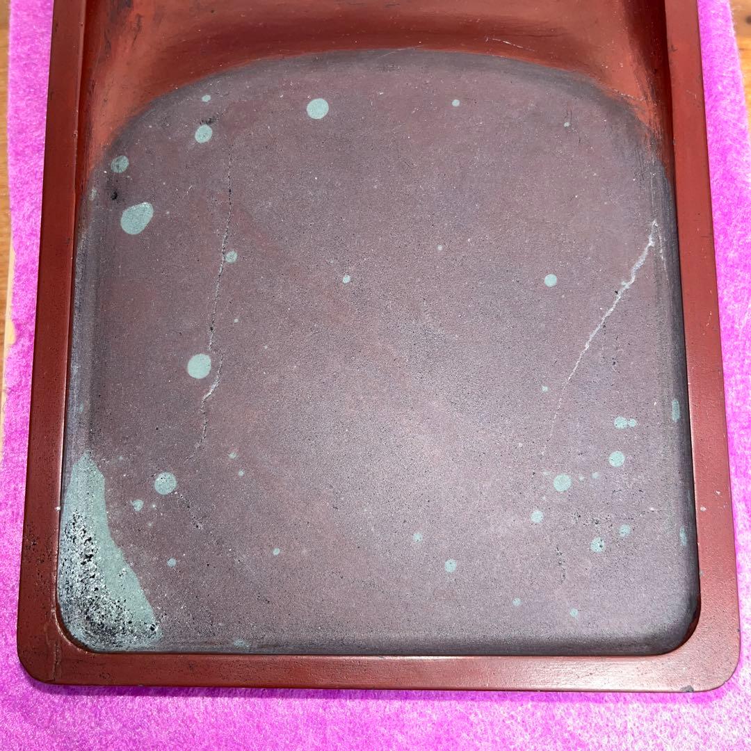 ⭕️紫雲石硯　名工　熊谷利夫　号　瑞泉　大型長方研　2kg超　石紋綺麗　共桐箱