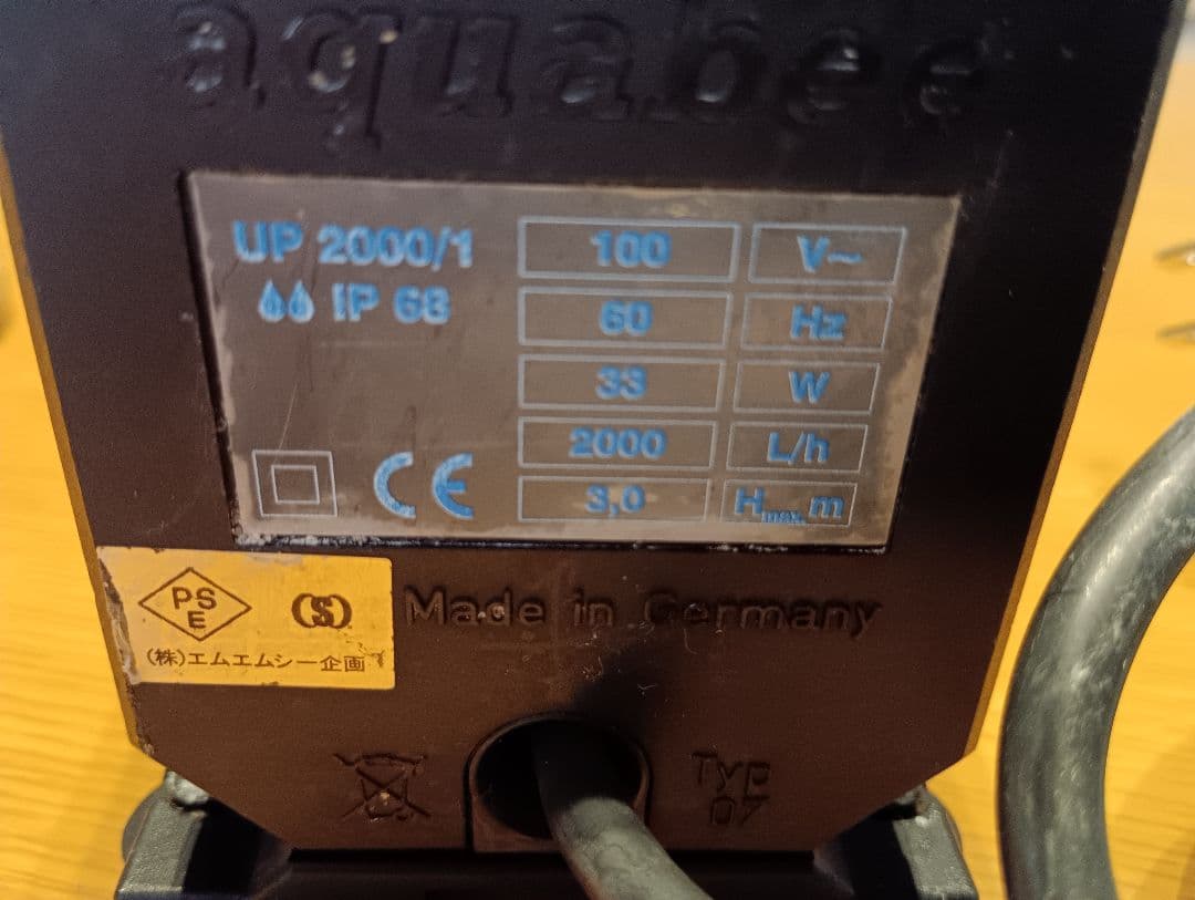 H&SプロティンスキマーHS850/50Hz