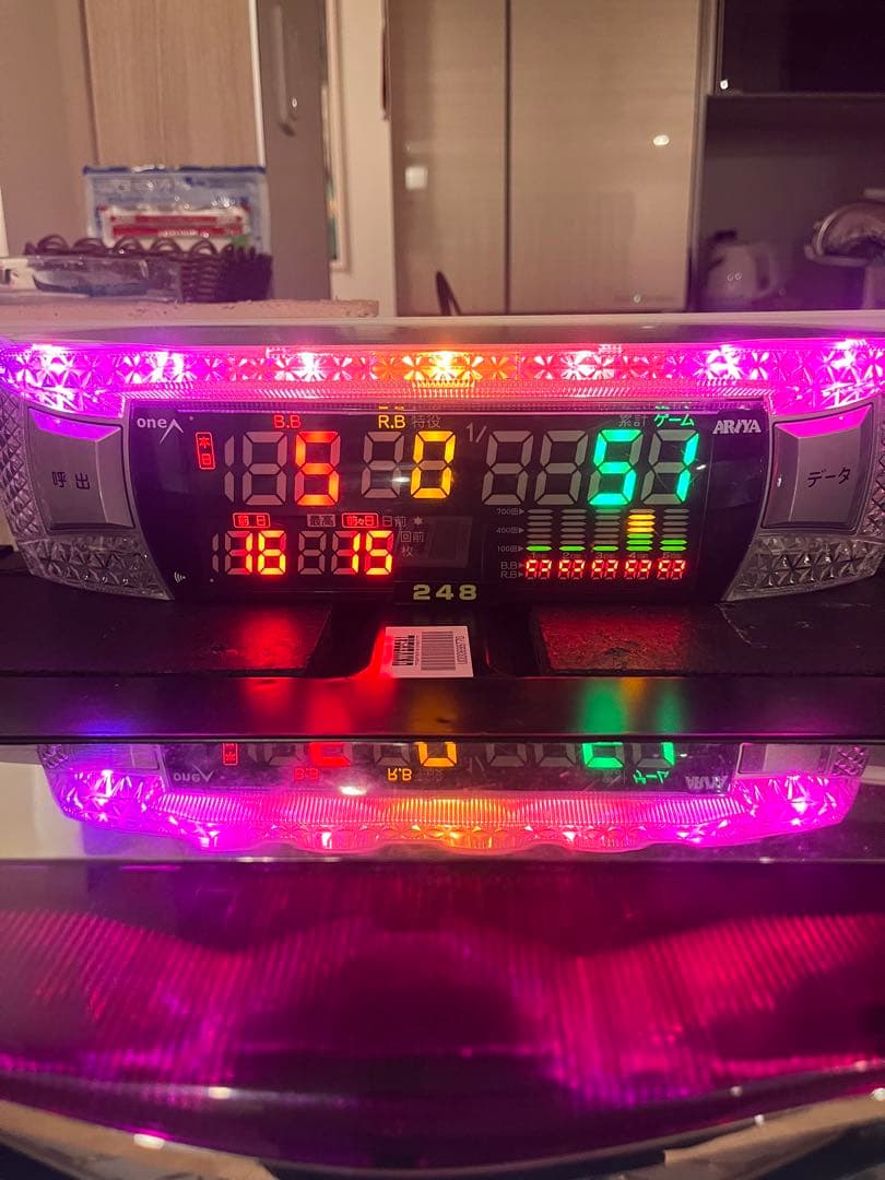 バジリスク2 スロット実機