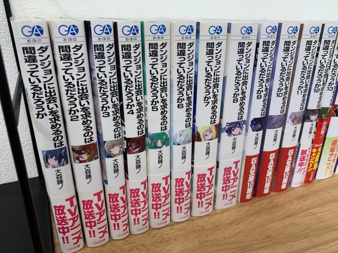 ダンジョンに出会いを求めるのは間違っているのだろうか 全巻セット(1~21巻)