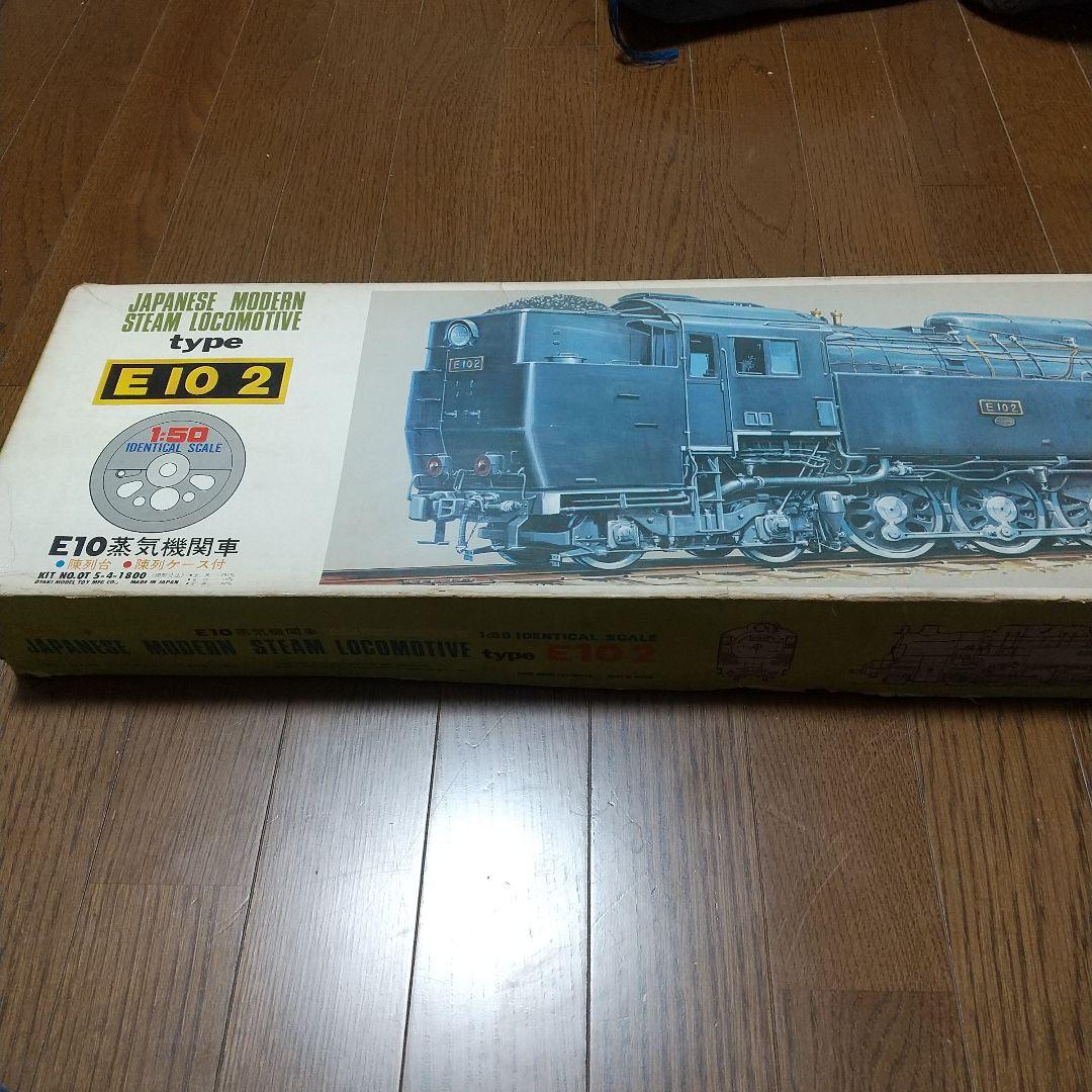 タ*ジ様 オオタキ　E10型蒸気機関車 1/50スケール　絶版