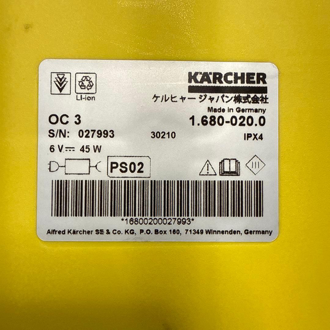 ケルヒャー　マルチクリーナーOC-3 1.680-020.0