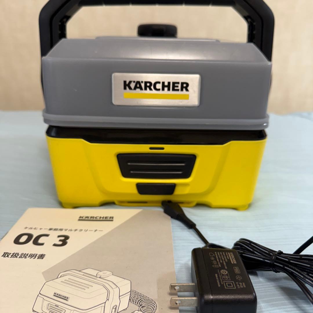 ケルヒャー　マルチクリーナーOC-3 1.680-020.0