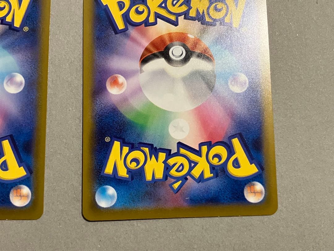 マクドナルド　ハッピーセット　ポケモンカード　ポケカ　ピカチュウ　5枚