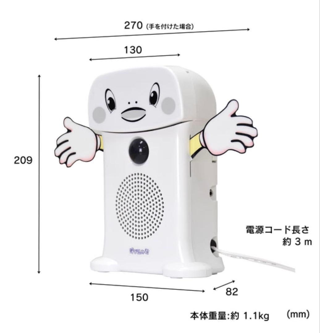 新品未使用　呼び込み君（POPなし） MC-F06