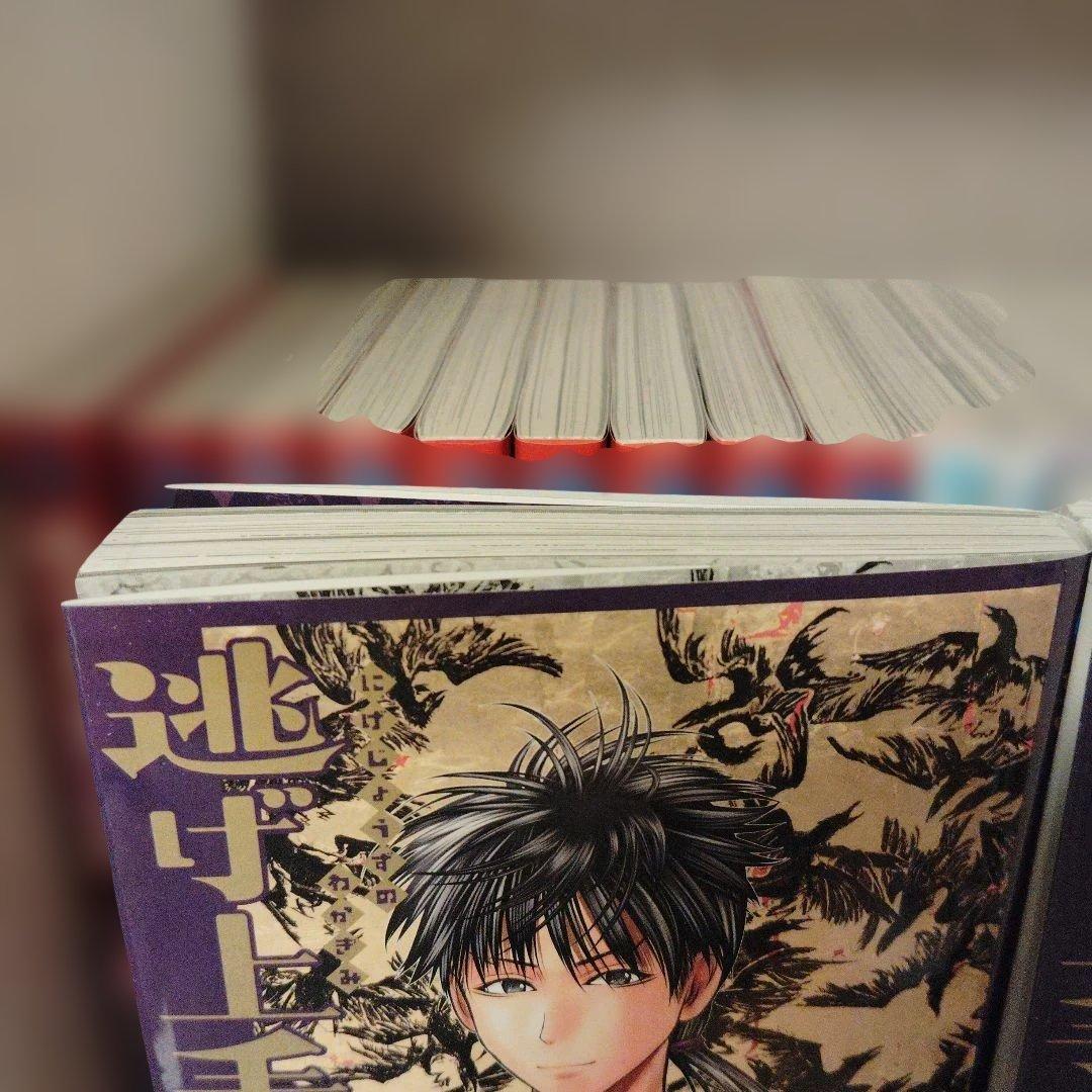 と*げ様 逃げ上手の若君 全巻セット 1-23巻