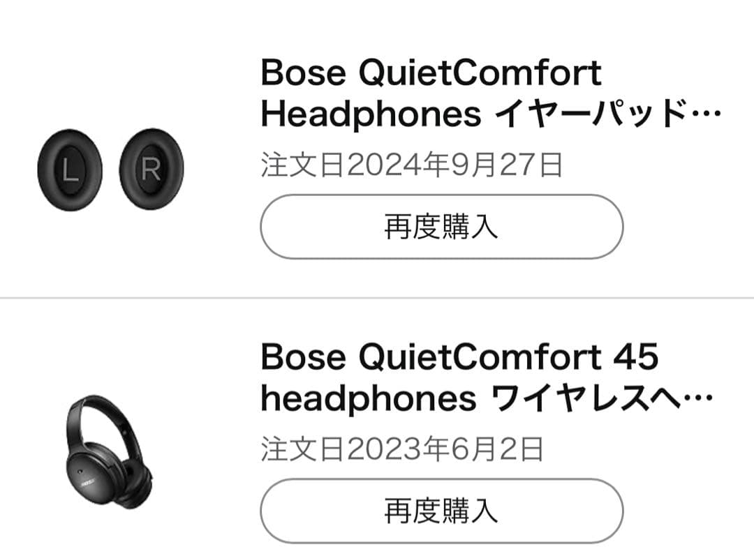 か*で様 Bose QuietComfort 45 Headphones