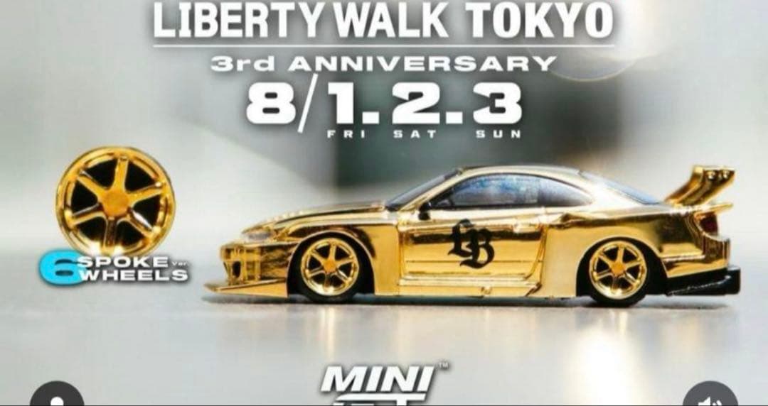 MINI GT リバティーウォークS15 原宿限定。　安値！