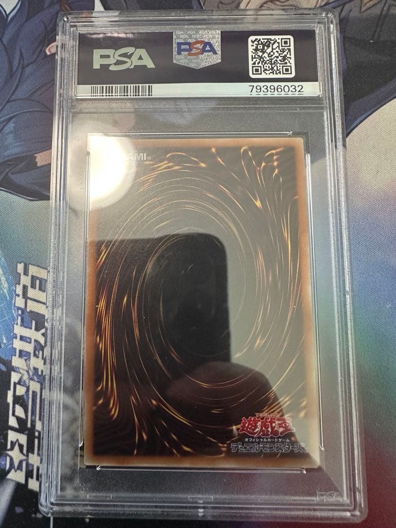 遊戯王　閃刀姫ロゼ　20thシークレットレア　psa10 ②