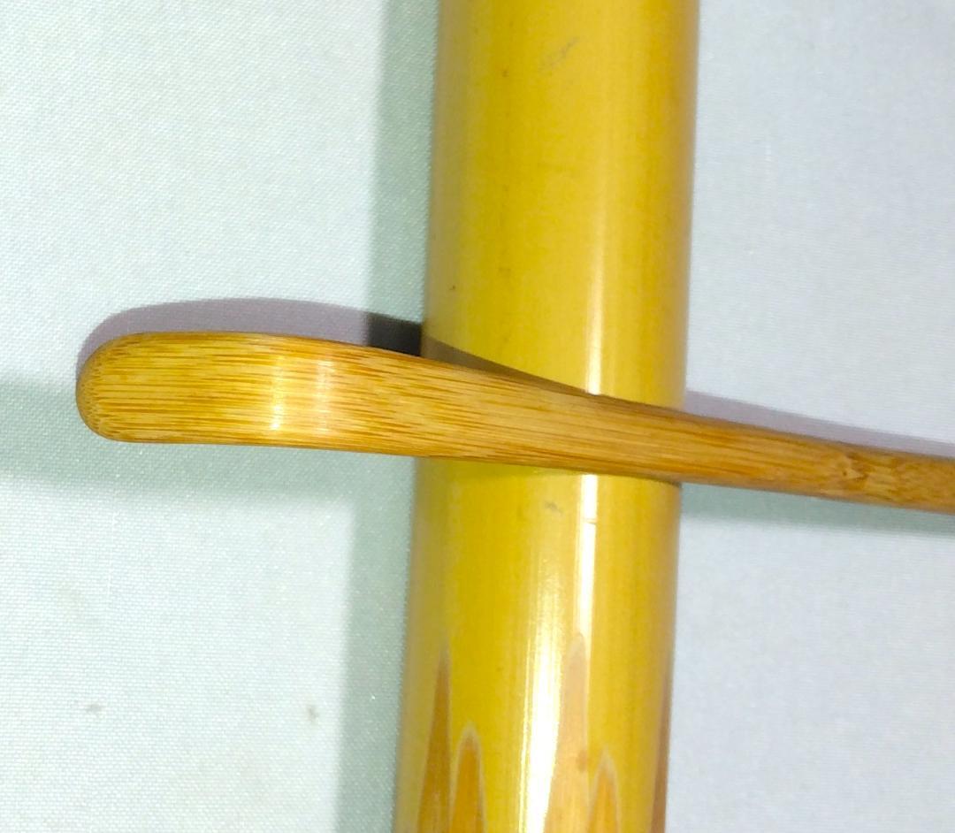 茶道具　浸竹茶杓　銘「古今」　前大徳 福本積応老師書花押入り　仕覆付　美品！！