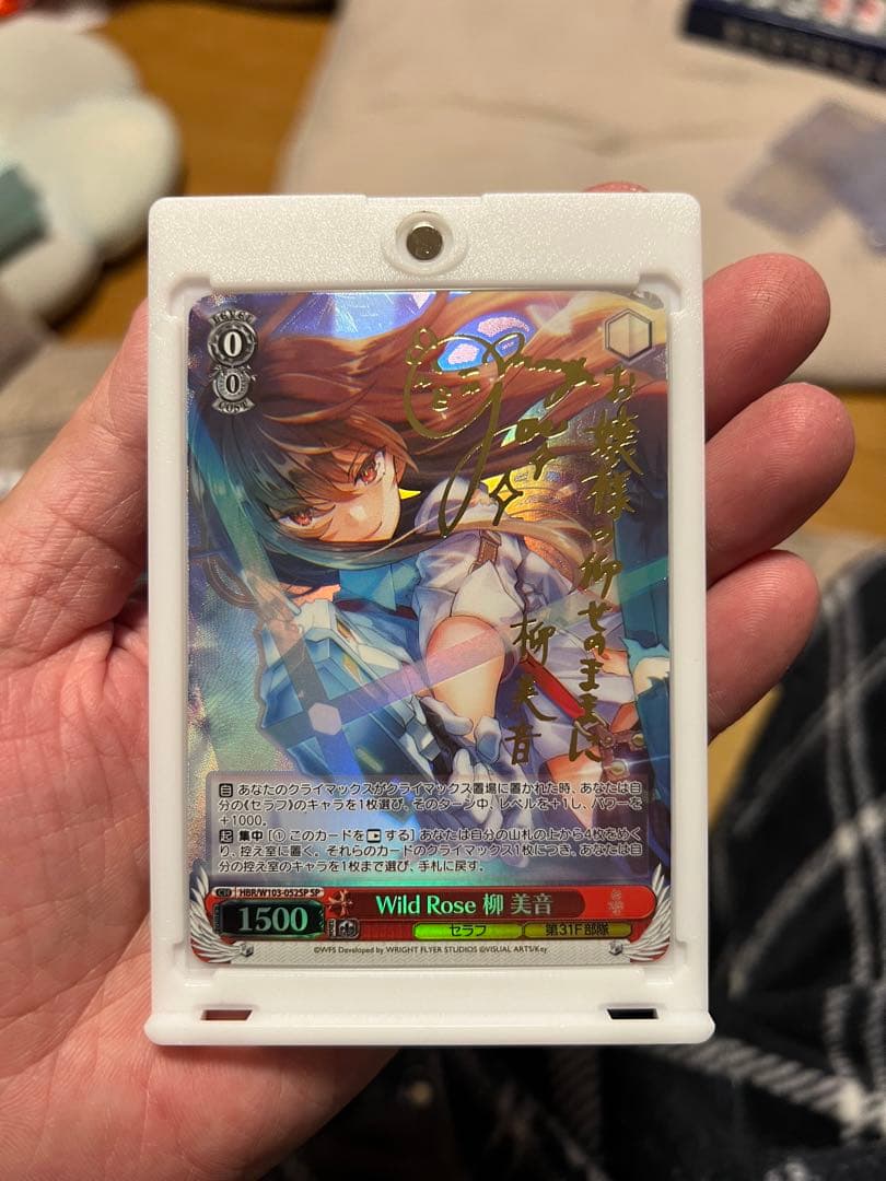 ヴァイスシュヴァルツ　ヘブバン　メメントモリの美少女　東城　つかさ　SP サイン