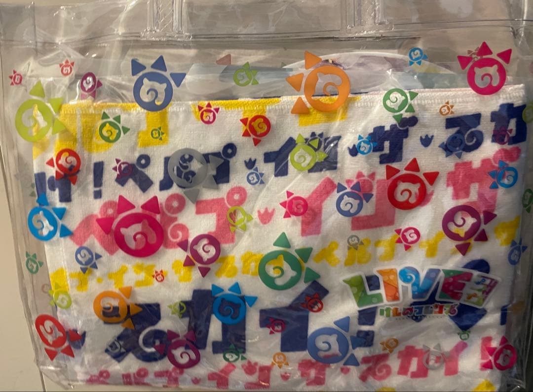 けものフレンズ ペパプインザスカイ 特典 バッグ、タオル、クリアファイル PPP