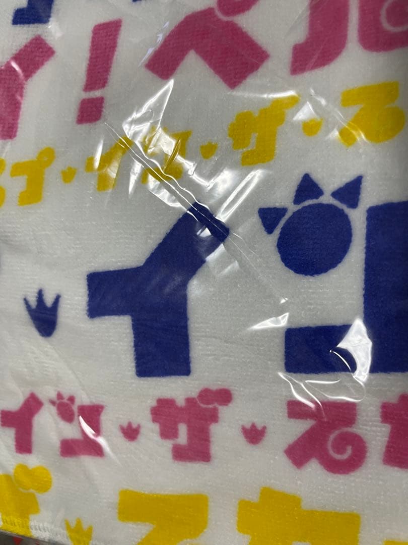 けものフレンズ ペパプインザスカイ 特典 バッグ、タオル、クリアファイル PPP