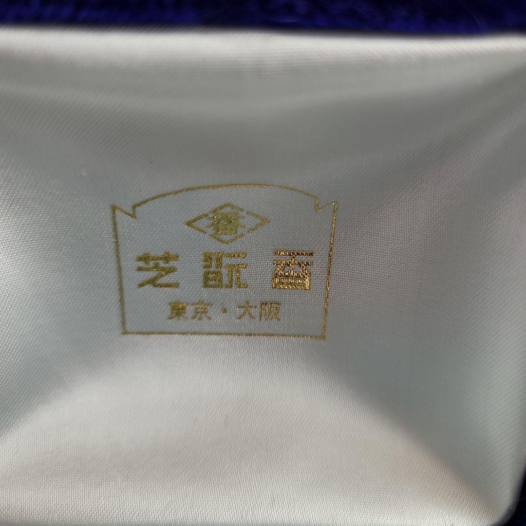 芝翫香 本真珠 ブローチ