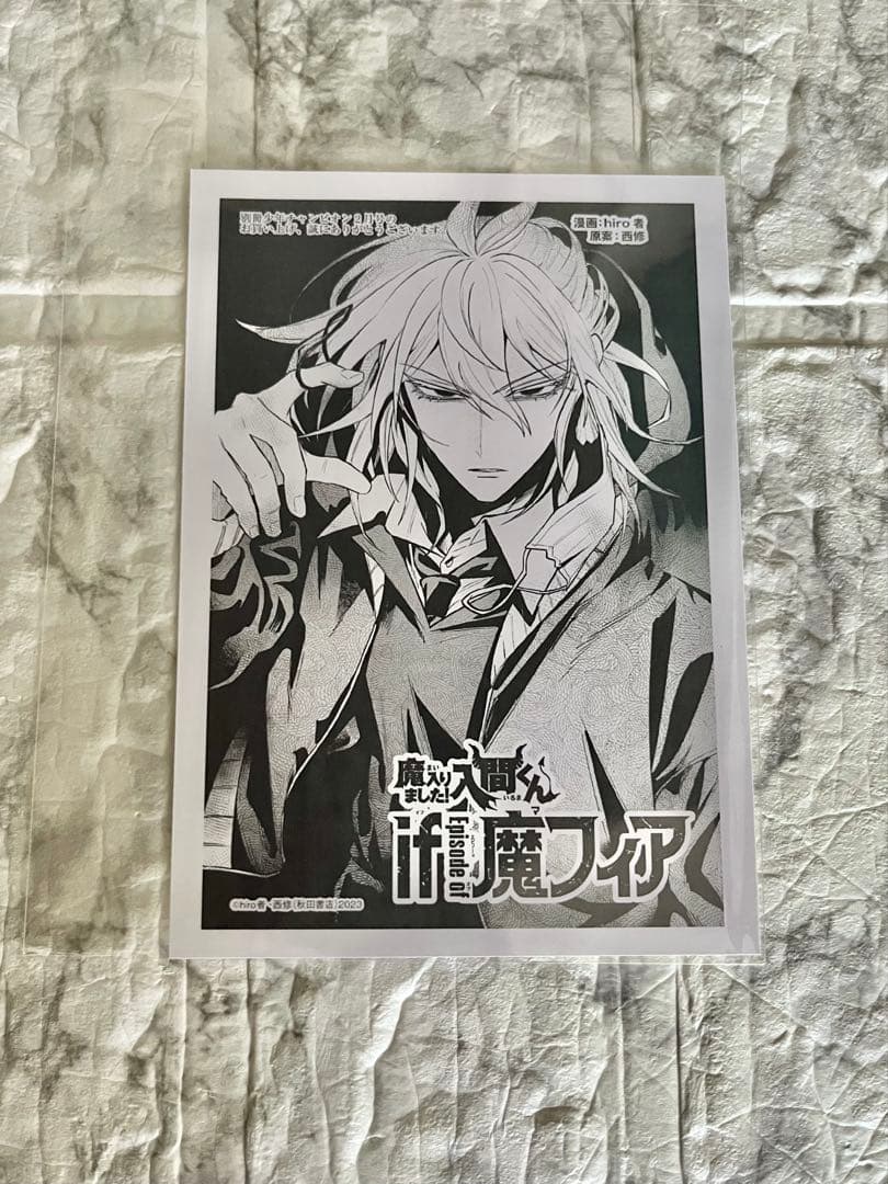 魔入りました！入間くんif魔フィア 缶バッジ・ポストカード C105・ペーパー