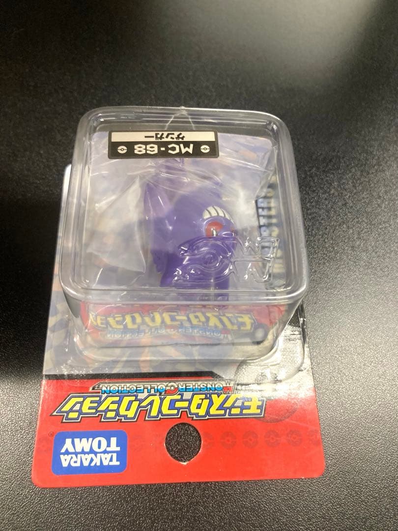 【新品・未開封】モンコレ MC-68 ゲンガー モンスターコレクション