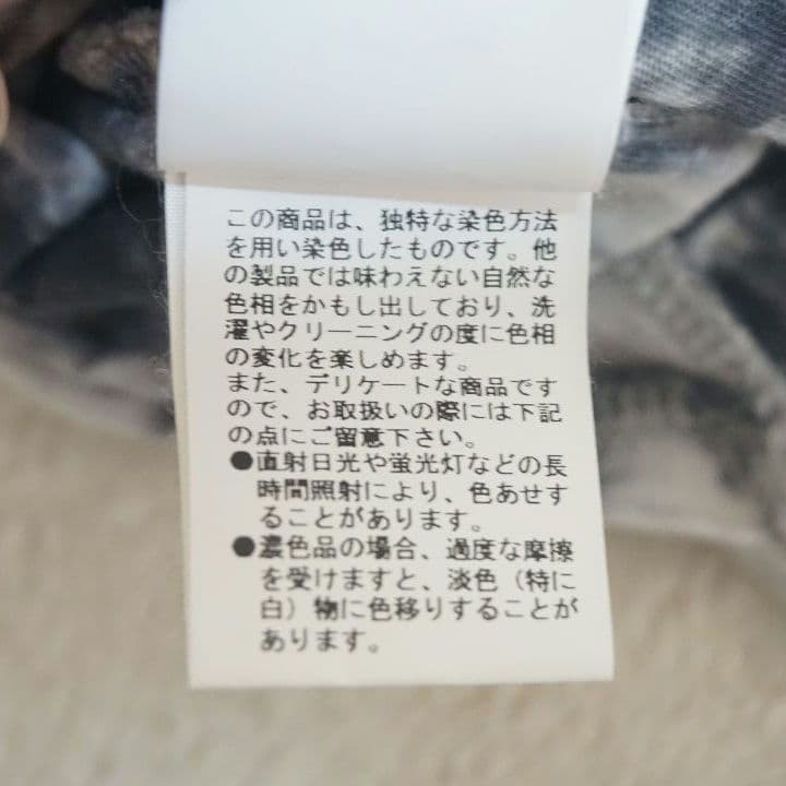 CIVARIZE タンクトップ 44 クラッシュ 2点セット グランジ Y2K