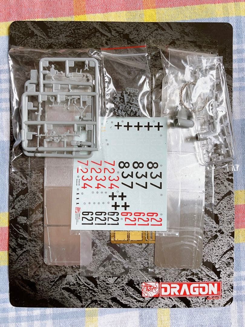 サイバーホビー 1/35 四号戦車H型 後期型 w/ツィメリット 4号戦車H型