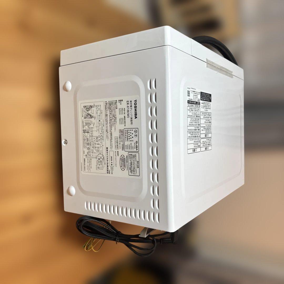 TOSHIBA(東芝) オーブンレンジ 18L ER-X18(W) 2025年製