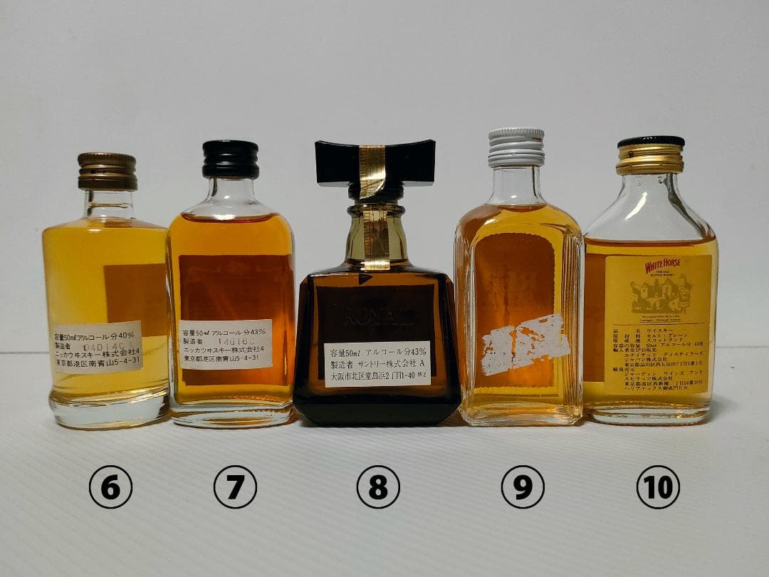 山崎12年、響17年などのミニボトル10本セット