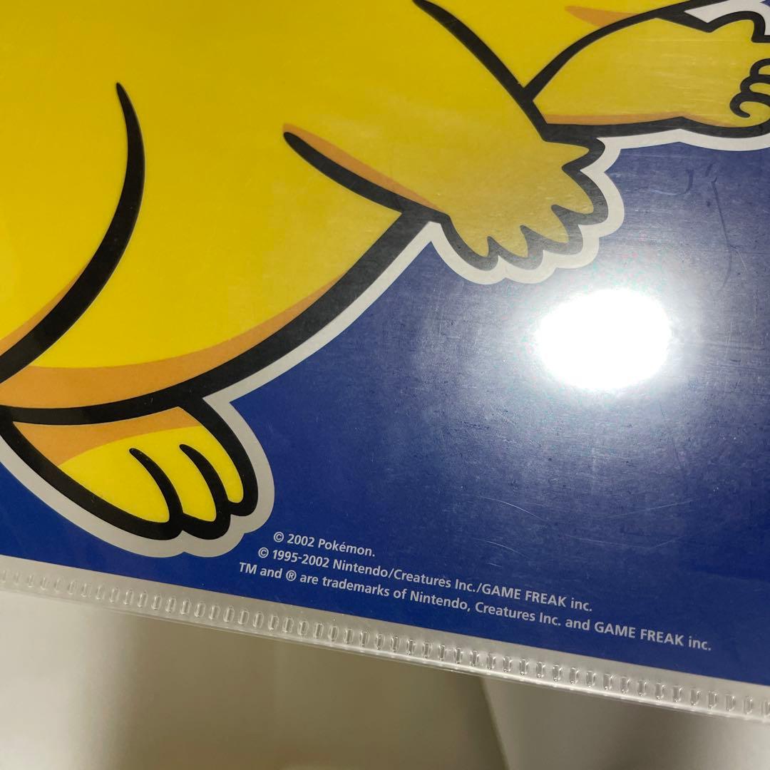 2002 ポケモンセンター ピカチュウ クリアファイル