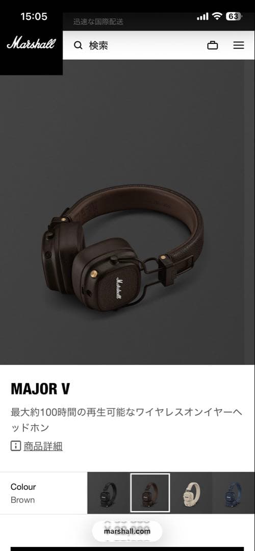 Marshall MAJOR V ワイヤレスヘッドホン ブラウン