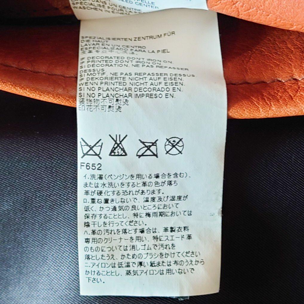 Maison Martin Margiela シングルライダース 15AW ⑩