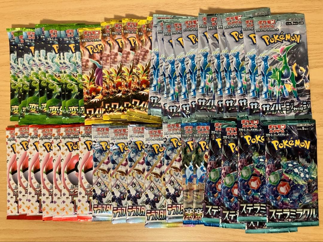 ポケモンカード 未開封BOX まとめ売り