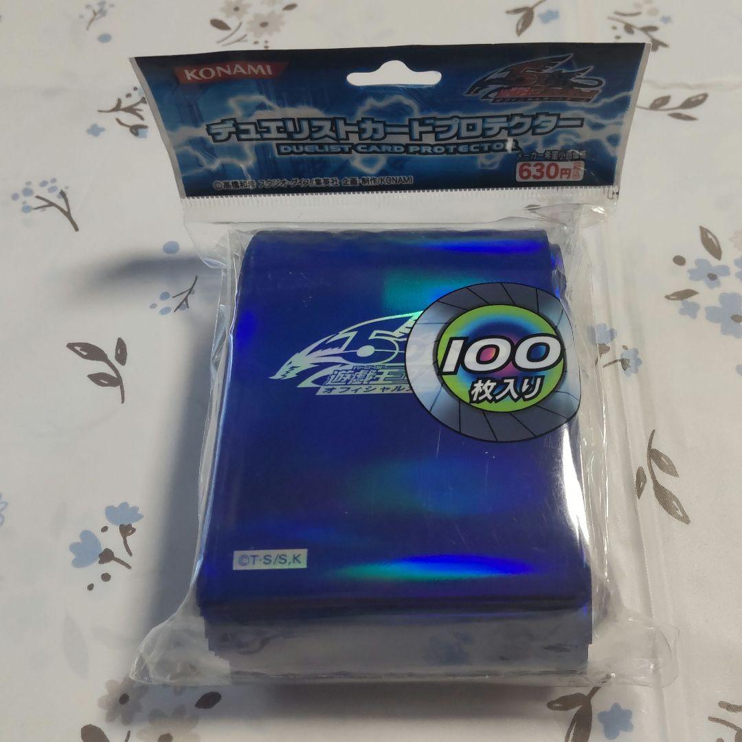 遊戯王 公式プロテクター ホログラフィックブルー ☆未開封