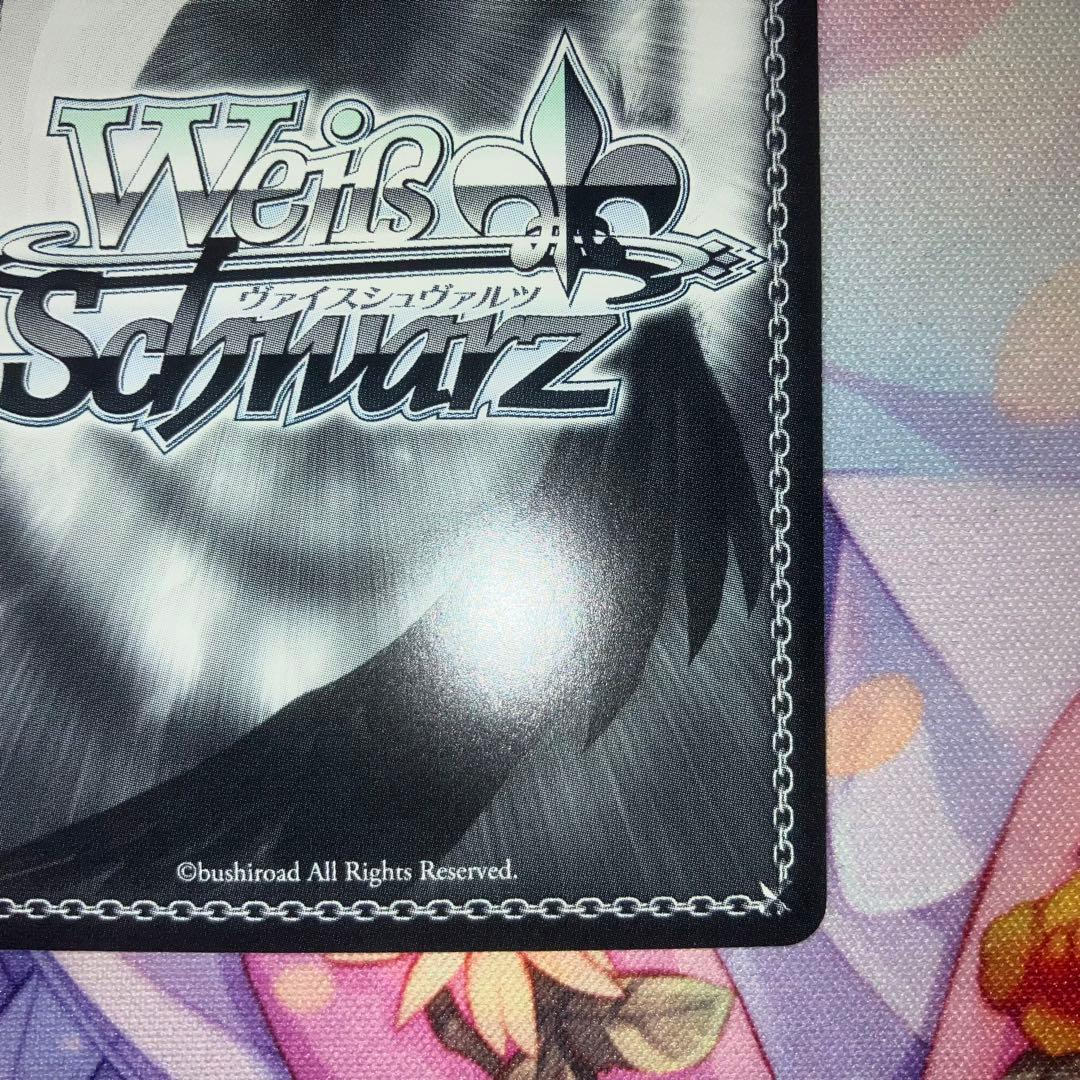 ヴァイスシュヴァルツ　流されるまま リムル　サイン　SSP+