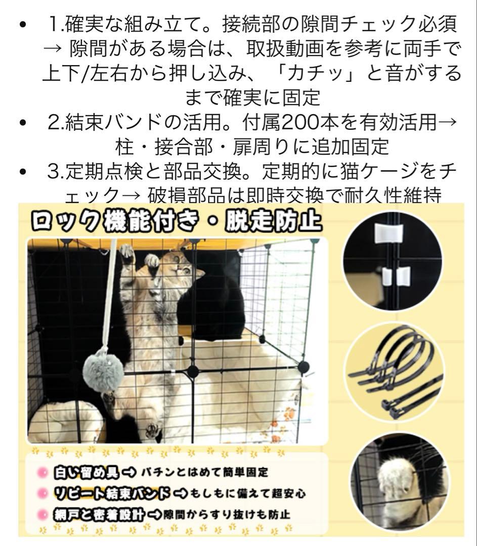 新品❣️猫 キャットケージ 110×75×110cm 黒 多用途 DIY 簡単