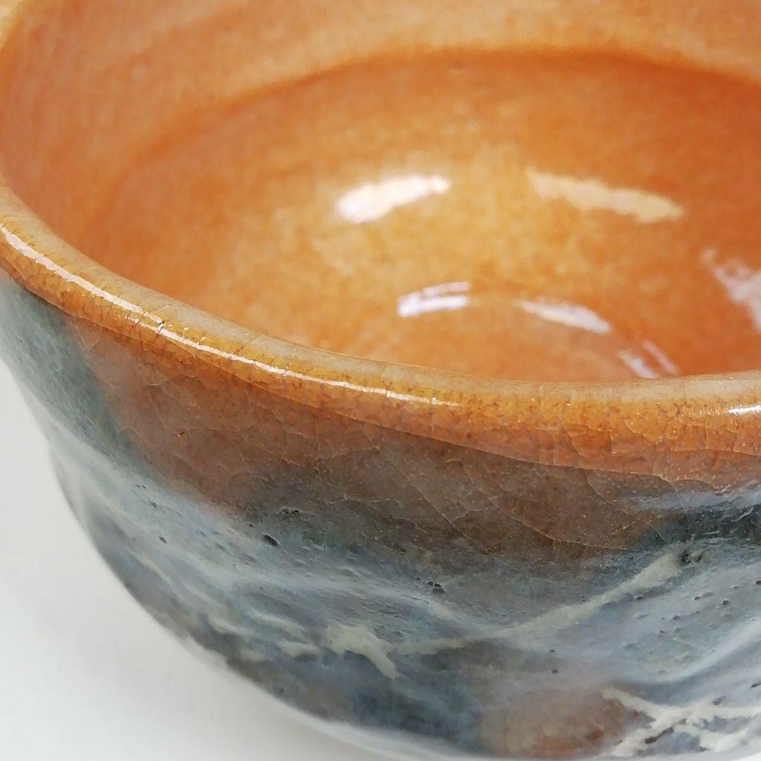 Ｗ５３　茶碗　『惺入作写　高砂』『平安　祥悦 造』　共箱　抹茶碗　茶道具