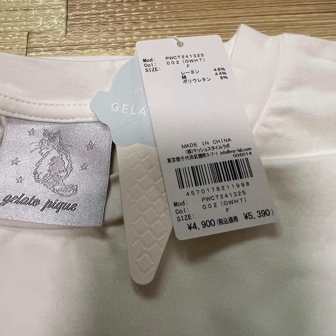 gelato pique ジェラピケ ボーダー ルームウェア 上下 猫 ロンT