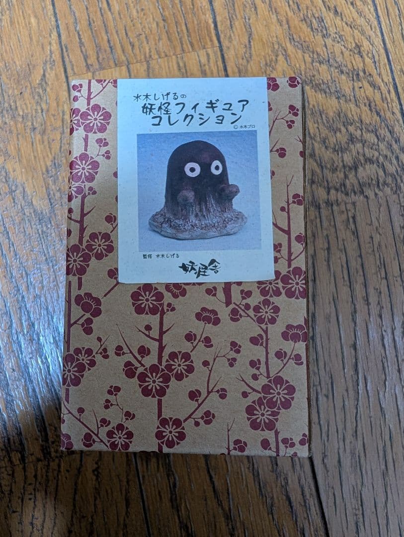 水木しげるの妖怪フィギュアコレクション　海坊主