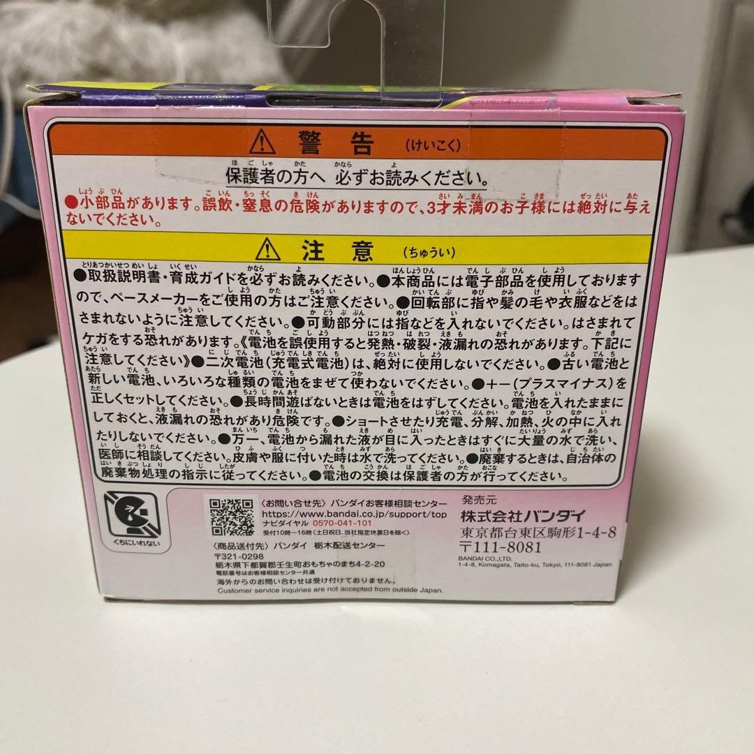 【️最終お値下げ】たまごっちパラダイス ピンクカスタム ピンク×ピンク
