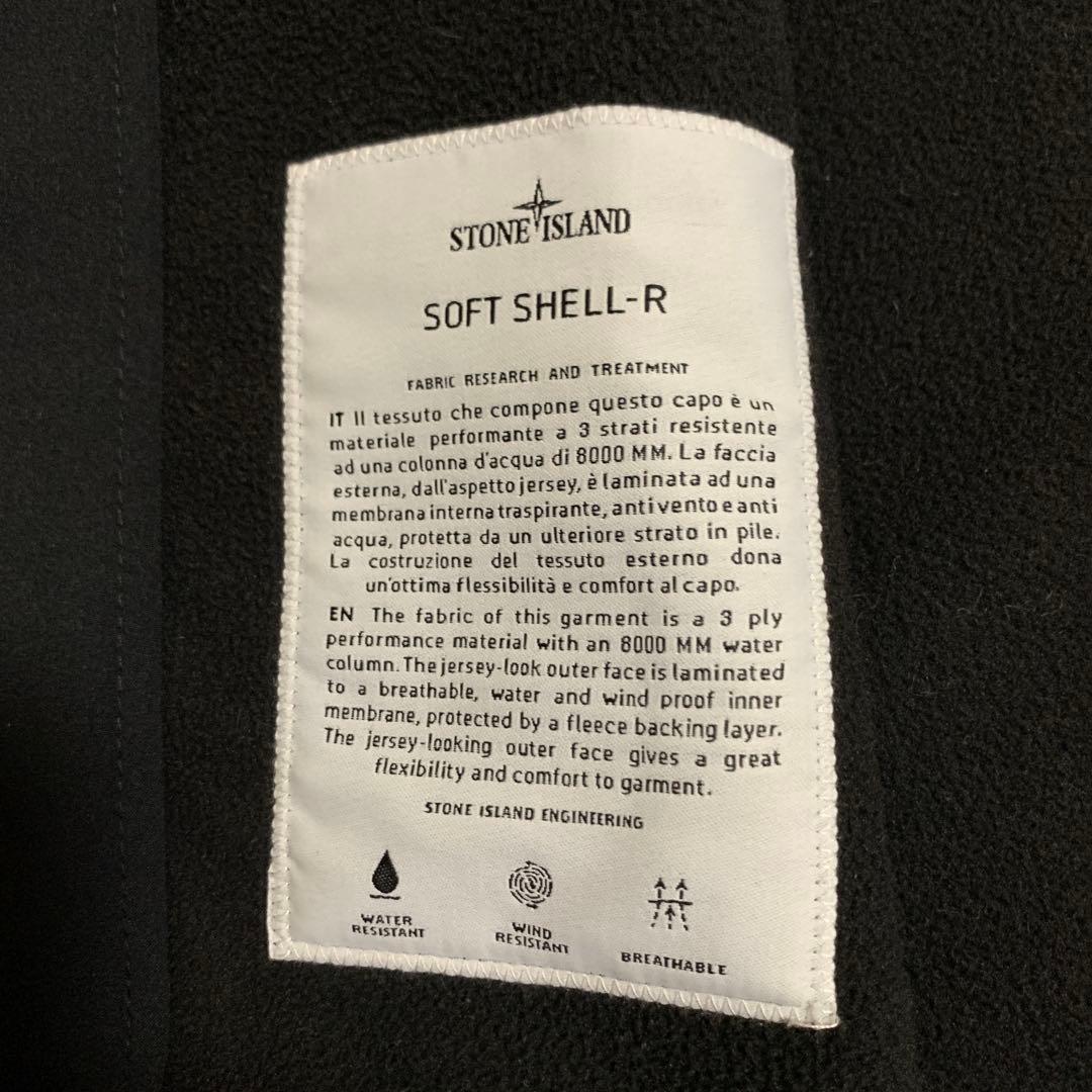 美品 STONE  ストーンアイランド ソフトシェルジャケット 正規